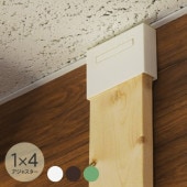 LABRICO ��֥ꥳ 1��4 �����㥹����