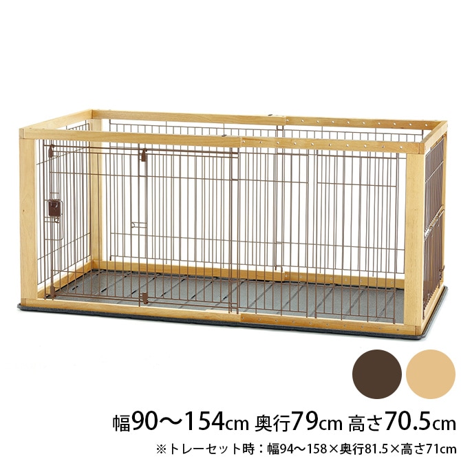 Richell リッチェル 木製スライドペットサークル ワイド | 商品