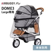 AIR BUGGY �����Х��� DOME3 �쥤�󥫥С� �顼��