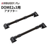 AIR BUGGY �����Х��� DOME2&3�� �����ץ���