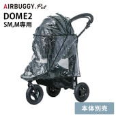 AIR BUGGY �����Х��� DOME2���ѥ쥤�󥫥С�