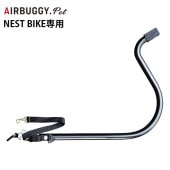 AIR BUGGY �����Х��� NEST BIKE�ѥȥ����С�