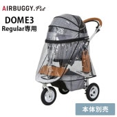 AIR BUGGY �����Х��� DOME3 �쥤�󥫥С� �쥮��顼