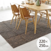 �����å���֥�饰 ����� �����˥� 220��250cm