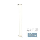 ��������ϥ������ȡ���ĥ�ե졼��10cm