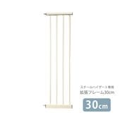 ��������ϥ������ȡ���ĥ�ե졼��30cm