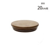 FOYER �ۥ磻�� PV�Х�֡��� ľ��20cm��