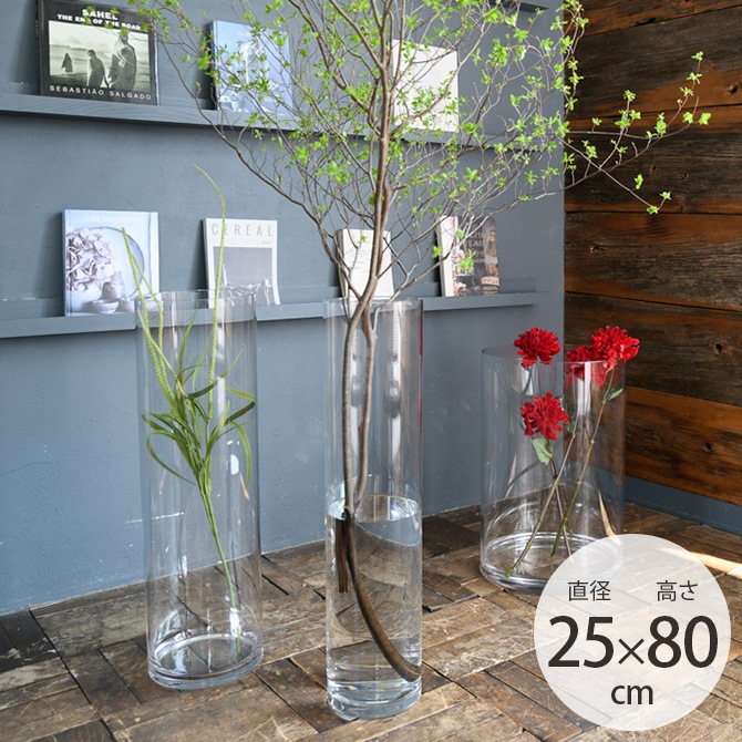 FOYER ホワイエ PVシリンダー 直径25cm×高さ80cm | 商品種別,グリーン