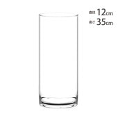 FOYER �ۥ磻�� PV�������� ľ��12cm�߹⤵35cm