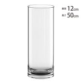 FOYER �ۥ磻�� PV�������� ľ��12cm�߹⤵50cm