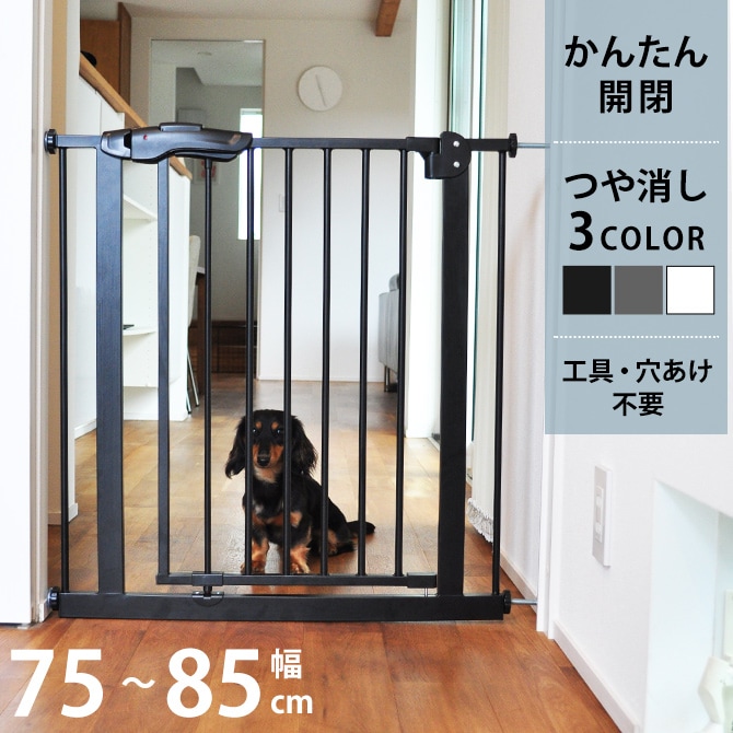 ペットゲート リッチェル 木製おくだけドア付ペットゲート H 【送料無料】｜みんなの