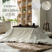 Fab the Home ե֥ۡ  ĥС 