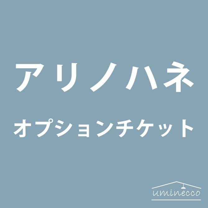 ����Υϥ� ���ץ��������å�