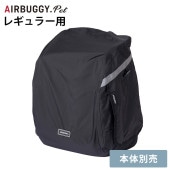 AIR BUGGY �����Х��� 3WAY �Хå��ѥå�����꡼ �쥮��顼�ѥ쥤�󥫥С�