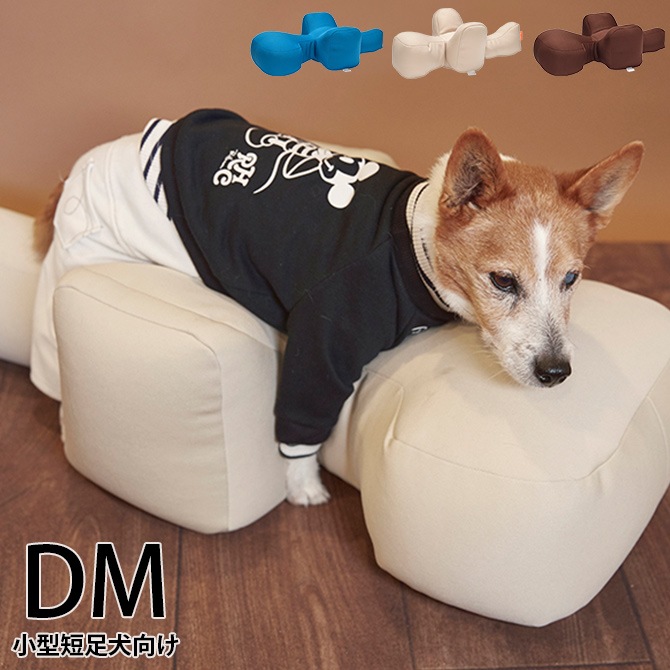OneAid ワンエイド リラクッション DM | 商品種別,ペットアイテム,犬用