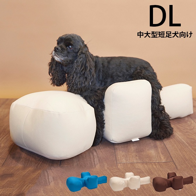 OneAid ワンエイド リラクッション DL | 商品種別,ペットアイテム,犬用