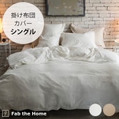 Fab the Home �ե��֥��ۡ��� �����ץ����3�ť����� �ݤ����ĥ��С� ���󥰥���