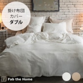 Fab the Home �ե��֥��ۡ��� �����ץ����3�ť����� �ݤ����ĥ��С� ���֥���