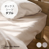 Fab the Home �ե��֥��ۡ��� �ϥ˥��� �ܥå��������� ���֥���