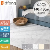 dfang �ǥ��ѥ� �ڥåȥץ쥤�ޥå� 5mm 140��180cm