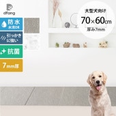 dfang ǥѥ ߤ˶ɿ奯åޥå ޤꤿϭ 7060cm