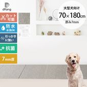 dfang �ǥ��ѥ� �����ߤ��˶����ɿ奯�å����ޥå� �ޤꤿ�����ϭ�������� 70��180cm