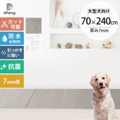 dfang ǥѥ ߤ˶ɿ奯åޥå ޤꤿϭ 70240cm