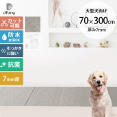 dfang ǥѥ ߤ˶ɿ奯åޥå ޤꤿϭ 70300cm