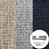 Fumi �ե� ��������ʤ����ե� ���ѥ��С� �����������