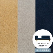 Fumi ե ʤե ڥåбǺ ѥС 