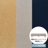 Fumi ե ̵̤Τʤե ١ ڥåбǺ ѥС 