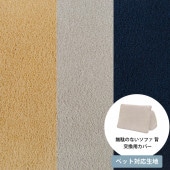 Fumi �ե� ̵�̤Τʤ����ե� �� �ڥå��б��Ǻ� ���ѥ��С� �����������