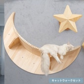 商品種別,ペットアイテム,猫用家具,キャットステップ・ウォーク