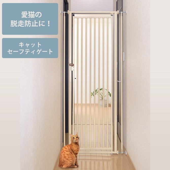 美品 リッチェル キャットセーフティーゲート 000000009923_bKXTCx8.jpg