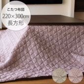 Tackar ���å���� GROV ������ ���������� Ĺ���� 220��300cm
