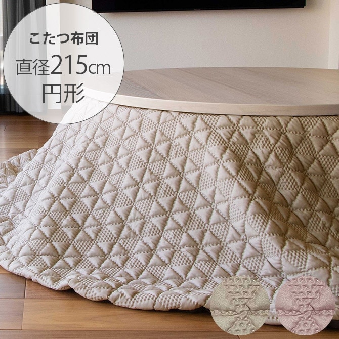 ⭐︎美品♪北欧風Tackar(タッキャル)洗えるこたつ布団⭐︎ 000000010175_7hHl52K.jpg