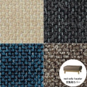 SIEVE ������ rect sofa 1seater ���ѥ��С� �����������