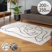 JOURNAL STANDARD FURNITURE ���㡼�ʥ륹��������ɥե��˥��㡼 FERNERO �饰 200��250cm