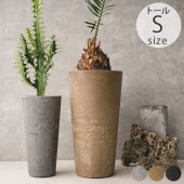 amabro ���ޥ֥� ART STONE �����ȥ��ȡ��� TALL S