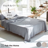 Fab the Home �ե��֥��ۡ��� �ޥ�����С� L �إ��ܡ���˥å�