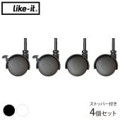 like-it �饤�����å� ���������åȥ����ƥ����� ���㥹���� ���ȥåѡ��դ� 4�ĥ��å�