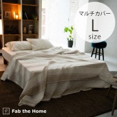 Fab the Home �ե��֥��ۡ��� �ޥ�����С� L ���å����ȥ饤��