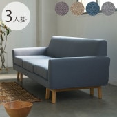 SIEVE  float sofa 3seater