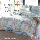 Fab the Home �ե��֥��ۡ��� �ݤ����ĥ��С� ���֥��� �����ǥ�