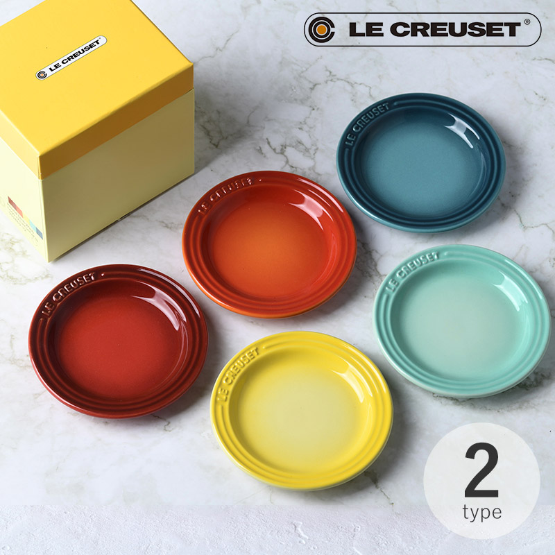 新品!LE CREUSETフラワープレート ライトレインボー5枚セット(S) Amazon｜ル・クルーゼ(Le Creuset) 皿 フラワー・プレート LC(S