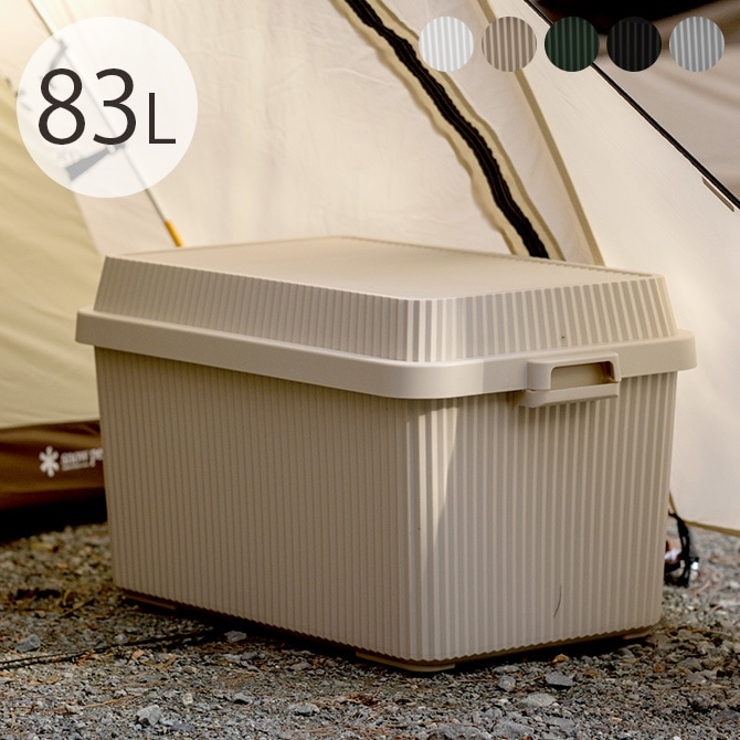 like-it ライクイット スタックアップコンテナー 83 インナーボックス