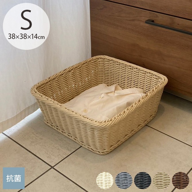 KLEANE キレーネ 抗菌 脱衣かご S | 商品種別,雑貨,収納用品,小物収納