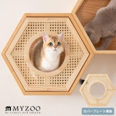 MYZOO �ޥ����� Busy Cat���� COVER RATTAN ���С��饿��