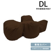 OneAid ��󥨥��� ��饯�å�����ѥ��С� DL
