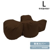 OneAid ��󥨥��� ��饯�å�����ѥ��С� L